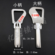 (D018) Canonical key embryo new with cutting edge old model without cutting edge key blank atomic manufacturer
