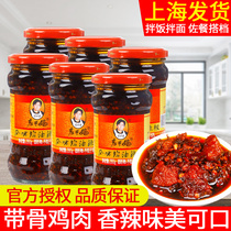 Tao Huabi Lao Gan Ma flavor chicken oil pepper 280g * 6 bottles of mixed rice noodles sauce spicy sauce with chili sauce