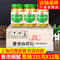 Kaiping specialty Guanghe white bean curd 335g * 12 bottle whole box instant rice sauce sesame oil bean curd hot pot dip