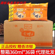 Shanghai Baoding Tianyu Baoding Tianyu 360ml * 36 whole box bag three years old fragrant pickled pepper chicken claw marinated seasoning