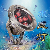  LED underwater light Pool underwater light Fish pond landscape light Fountain light Waterproof colorful spot light Fish tank light Pool light