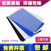 Sticky pad tearable dust pad dust-free room foot anti-dust pad clean dust-free workshop dust pad