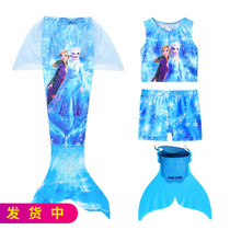 Girls Mermaid Tail Split Bikini Beach Baby Hot Spring Clothes Photo Ice and snow Aisha Swimsuit Skirt