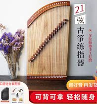 Guzheng Finger 21-string Portable Mini small guzheng professional fingering Trainer Zheng code version