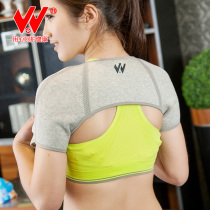 Shoulder Walson protective shoulder bundle cover Fitness exercise shoulder protection rehabilitation warm a pack