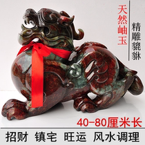 Pixiu ornaments jade large size 406080cm town house fortune opening prosperous transport large pair pat 2 gifts