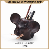 Potato Nordic leather handmade small auspicious pen holder cowhide tanned elephant office table home storage box