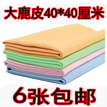 Oversized mirror cloth Computer monitor camera lens glasses cloth Microfiber cleaning cloth Wiping mirror cloth