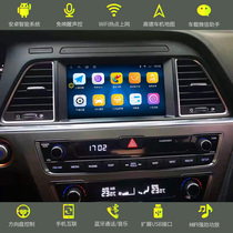 Applicable Hyundai 15 16 17 Sonata Nine Cable 9 Navigation All-in-One Android CARPLAY Original Car Central Control Screen