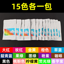 Tie-dyeing dye diy handmade material package full set of environmentally friendly non-boiled powder cold dye