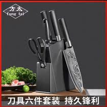 Fangtai non-grinding kitchen knife household sharp bone cutting meat cutting kitchen knife stainless steel knife set kitchen full set combination