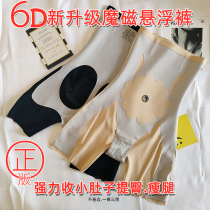 Add high waist suspended pants woman close-up Hip Safety Pants Underpants Vigorously closets Belly Bunches Waist-shaped Lean Legs
