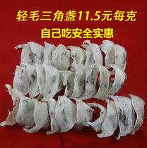 Hairy Birds Nest triangular light hair pregnant women are safe and cheap natural 97 dry degree 11 5 yuan grams
