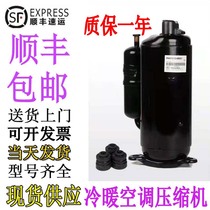 Original 1 hp 1 5 hp 2 hp 3 hp Heating and cooling air conditioning compressor 1p2p3p air energy heat pump compressor