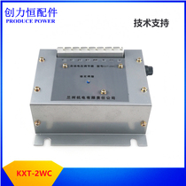 Lanzhou generator KXT-2WC Lan Electric voltage regulator AVR TFXT-2 Voltage regulator KXT-2WC1B