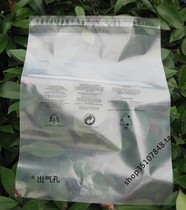 PE self-adhesive bag packaging bag printed with warning language clothing packaging bag soft and tough 10 silk 35 * 45cm