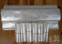 Huawei Sound series XAI speaker audio original plastic sealing film bag special packaging film Heat Shrinkable bag film 50