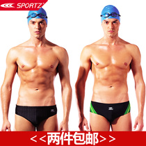 Seibble Brand Racing Triangular Swimsuit Pants S1250 Mens Race Swimsuit Pants Adult Child Swim Trunks