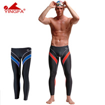 Yingfa long swimming trunks Training competition racing mens adult childrens long swimming trunks 9433 mens swimming suit
