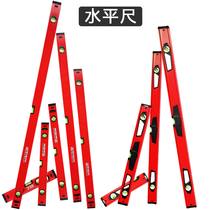 Songjate thickened aluminum alloy level ruler lengthened 2 meters high precision strong magnetic mini balance ruler level