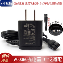 Applicable Philips Shaver series600 Charger S626 S628 S629 S666 Power Charging Cable