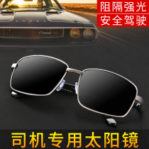 Sunglasses Mens anti-UV light Glare Bike Polarized Sun Glasses Eyes Women Drive Special Square Fishing Glasses