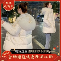 2021 winter new medium and long fur collar white bright down jacket women's slim white duck down jacket