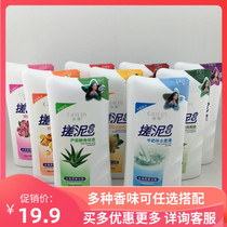  Cai Lin big bottle Mud Rub Treasure 500ml Mud Rub Bath Treasure Shower Gel exfoliating exfoliating mud rub artifact