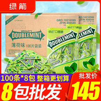 Green Arrow brand chewing gum 100 pieces x16 bags full box Wholesale catering entertainment fresh breath cool mints