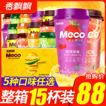Fragrant fluttering meco Honey Valley juice tea drink Kumquat lemon flavor fruit tea drink whole box 400ml*15 cups