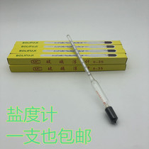 0-35 salinity meter detection brine food salinity meter kitchen salinity seawater meter accuracy 0 5 degrees