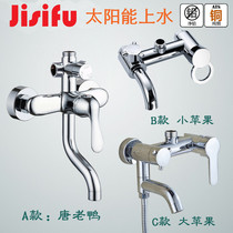 All copper open shower shower dark bathroom water heater bathtub hot and cold switch mixing valve solar faucet