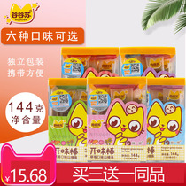 Gu Gu Su Hawthorn stick soft hawthorn strip independent packaging fruit pear childrens snacks office zero mouth 144g barrel