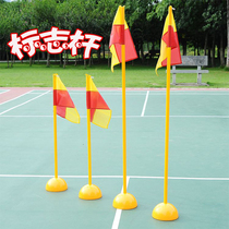 Football training equipment sign pole inserted into the ground logo corner flag water injection base spring ground block pile discount promotion