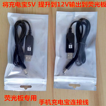 led handwriting fluorescent board charging treasure cable light-emitting small blackboard charging cable