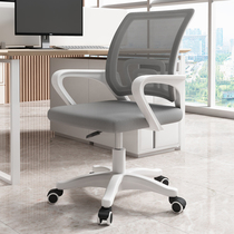 Computer Chair Home Comfort Long Sitting Office Chair Backrest Dorm Room Students Study Chair Ergonomic Lift Swivel Chair Seat