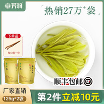 2021 new tea Fangyu Anji White Tea 250g bulk two bags before rain authentic Anji green tea spring tea