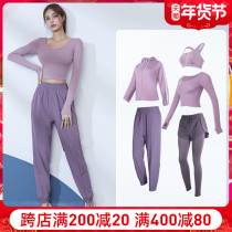Fitness clothing womens autumn and winter professional running sports tight training quick-drying clothes Net Red fashion temperament yoga set
