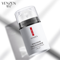 Sanskrit Lady cream moisturizing net niacinamide flawless lazy