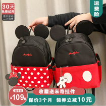 Mommy Bag Double Shoulder Light Backpack Out of Big Capacity 2021 New Fashion Mother and Child Maternal and Child Package Small Number
