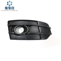  Adapted to Audi Q5 sports off-road version of the front fog lamp frame fog lamp cover fog lamp grid grid original accessories