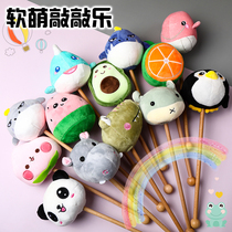 Cute massage hammer cartoon plush small hammer back hammer back multi-function hand-held massage artifact