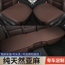 Linen car seat cushion single piece without backrest three-piece summer cushion front row two seats four seasons universal rear seat cushion