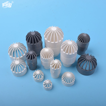 DIY fish tank inlet suction mouth flower basket filter cover net cover degreasing film remover with 4-point 6-in-charge hard pipe