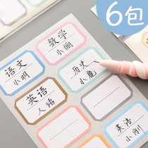 Write name stickers baby kindergarten children waterproof name stickers oral paper cartoon Primary School students creative class
