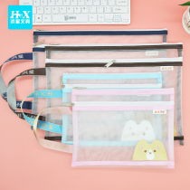 Transparent nylon mesh document bag A5 A4 zipper file paper multi-layer storage small fresh Korean tutorial bag
