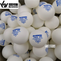 3D TR Table Tennis 40 ABS Club 3 Star Training Table Tennis Multi-ball Training Arena Table Tennis
