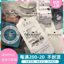 Rolai kids all cotton high clean double storage warm antibacterial goose down winter quilt 20 autumn winter New