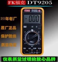 FK Fogg DT 92.05 million Table digital multimeter full protection anti-range measured voltage current resistance