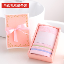 Pure cotton towel gift box single-pack face towel wedding gift birthday birthday wedding gift with hand gift custom logo